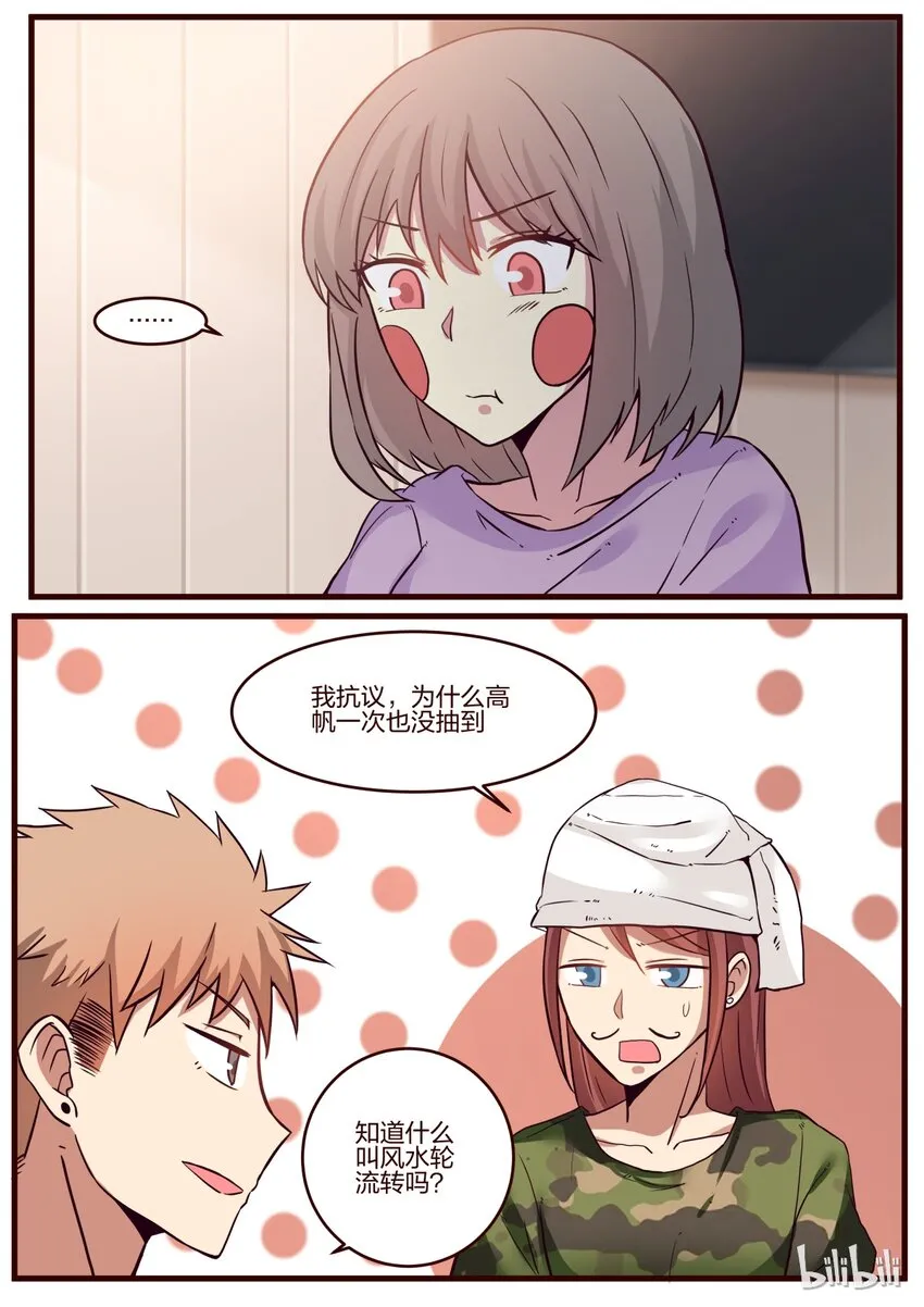 S1·149 第2页