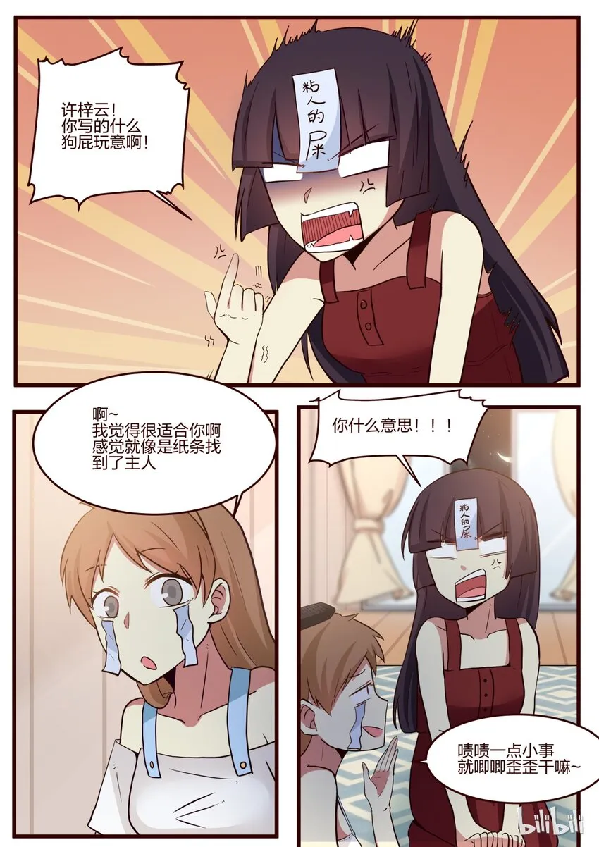 S1·149 第3页