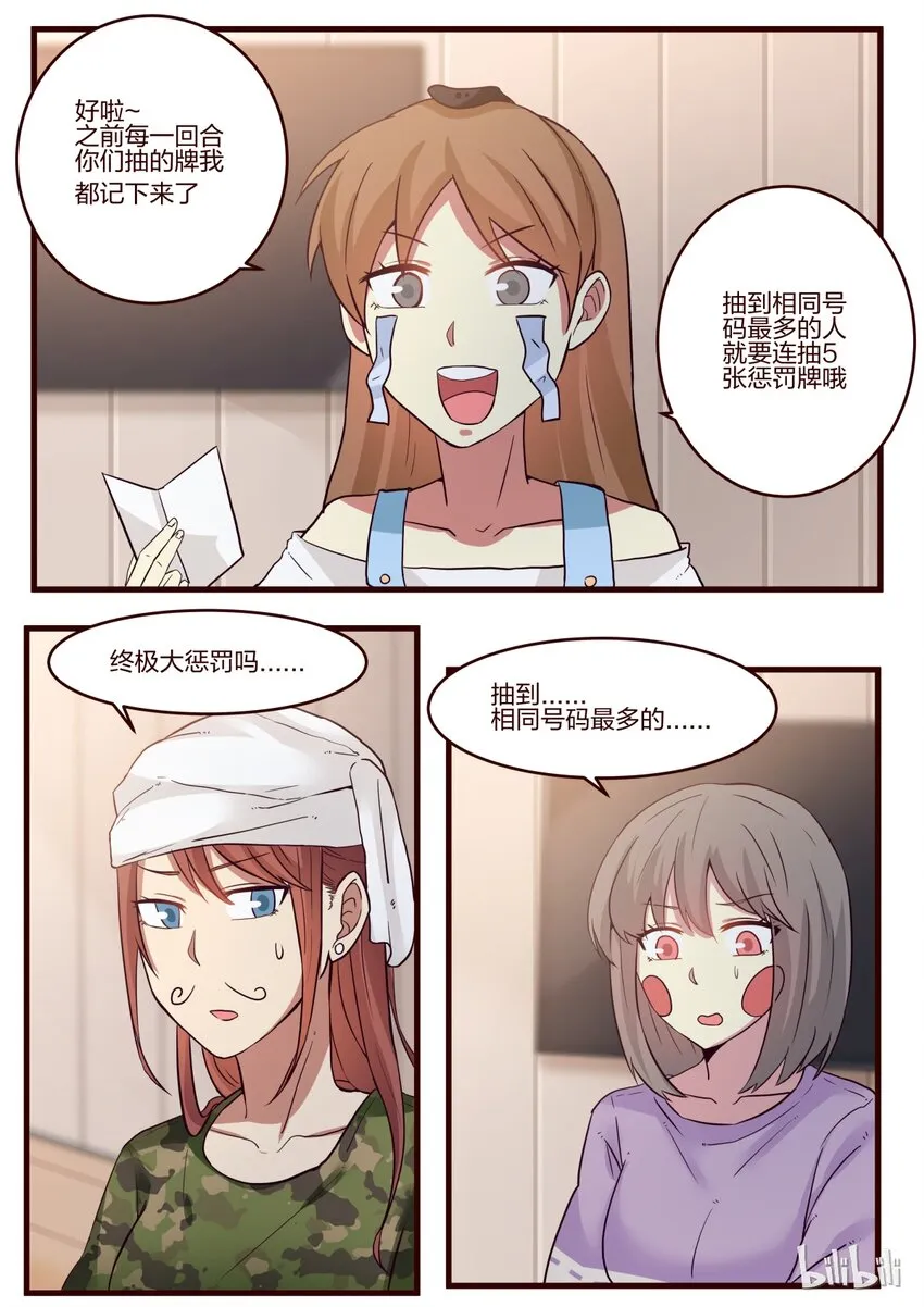S1·149 第4页