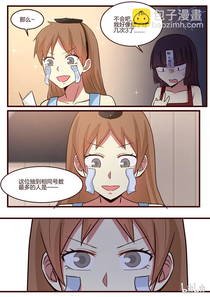 S1·149 第5页