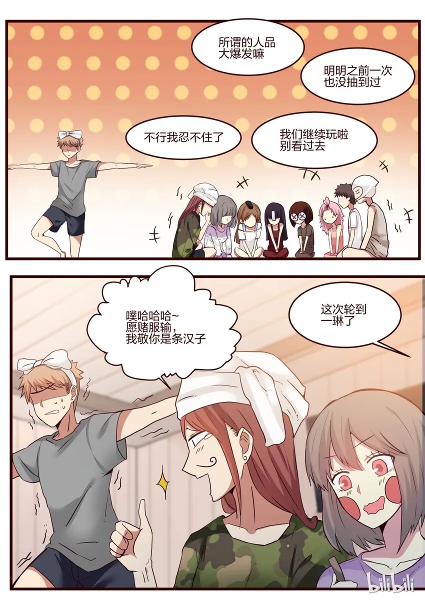 S1·149 第7页