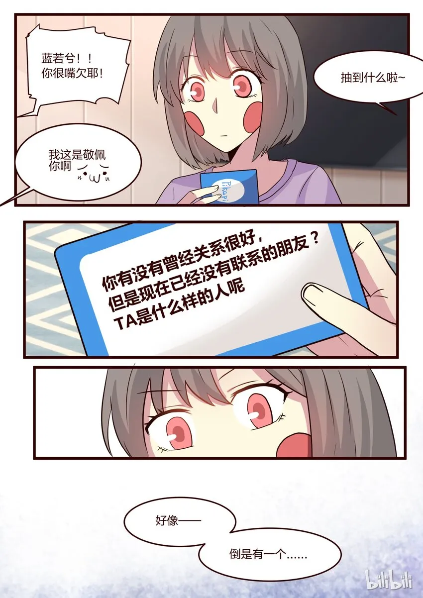 S1·149 第8页