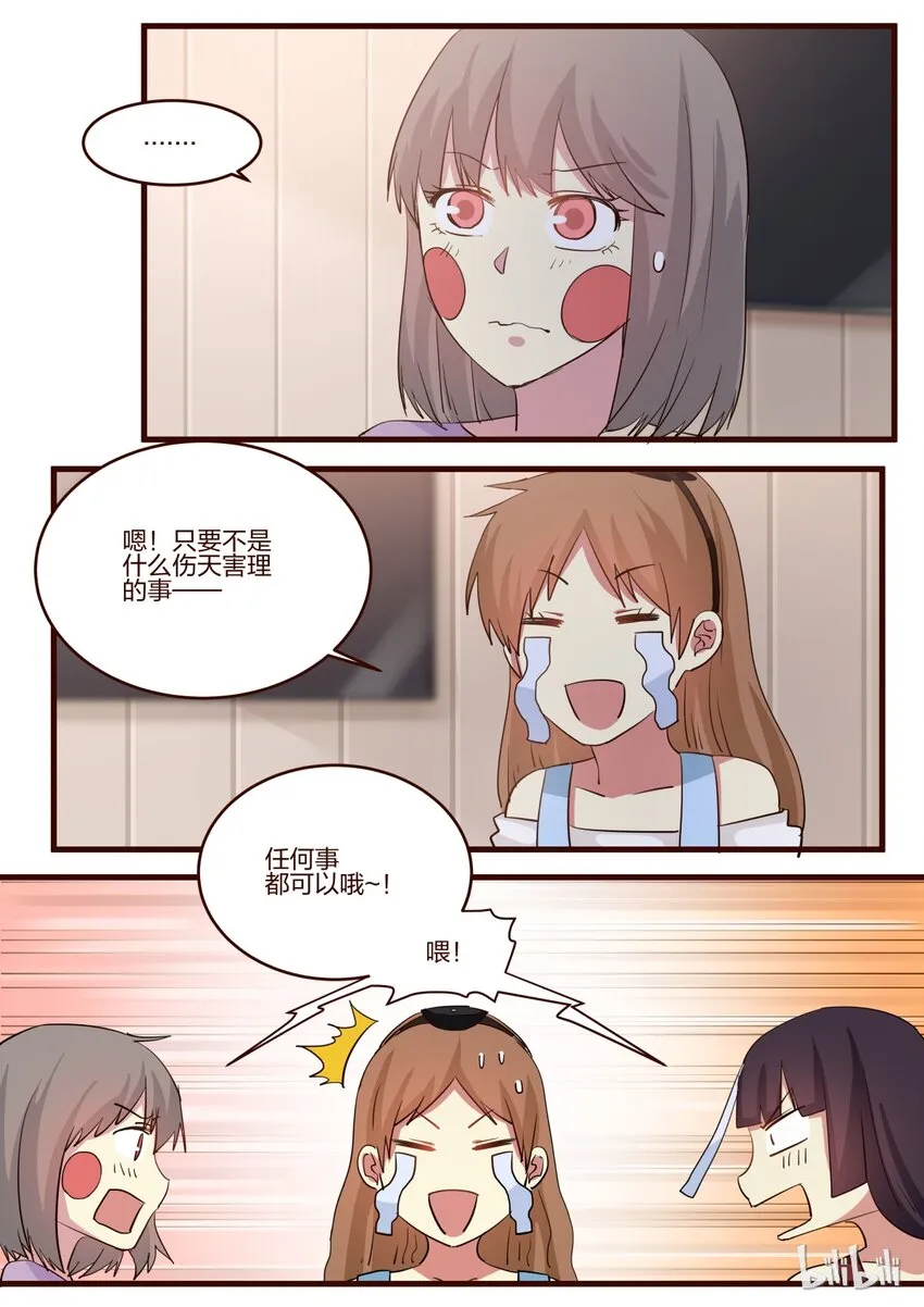S1·151 第1页