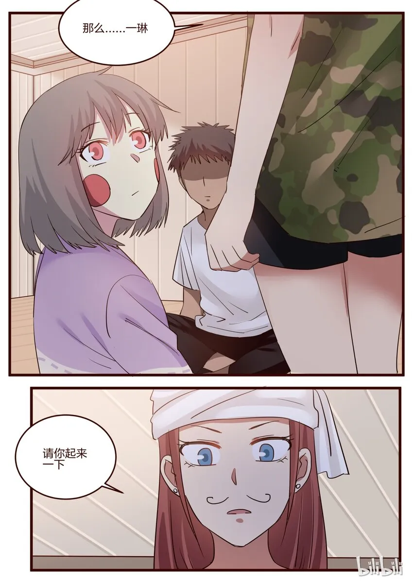 S1·151 第2页