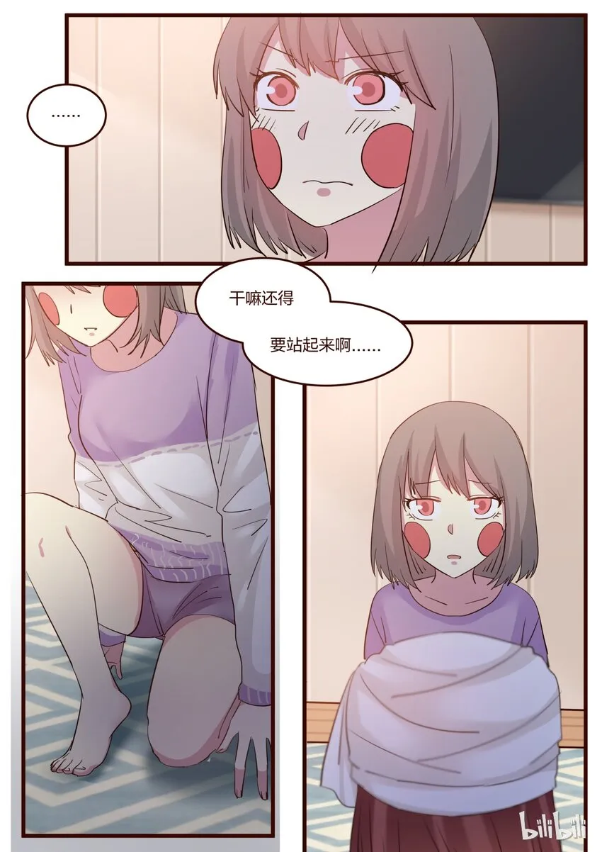 S1·151 第3页