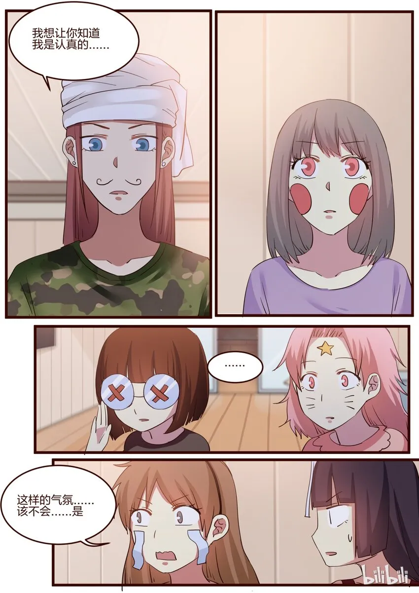 S1·151 第4页