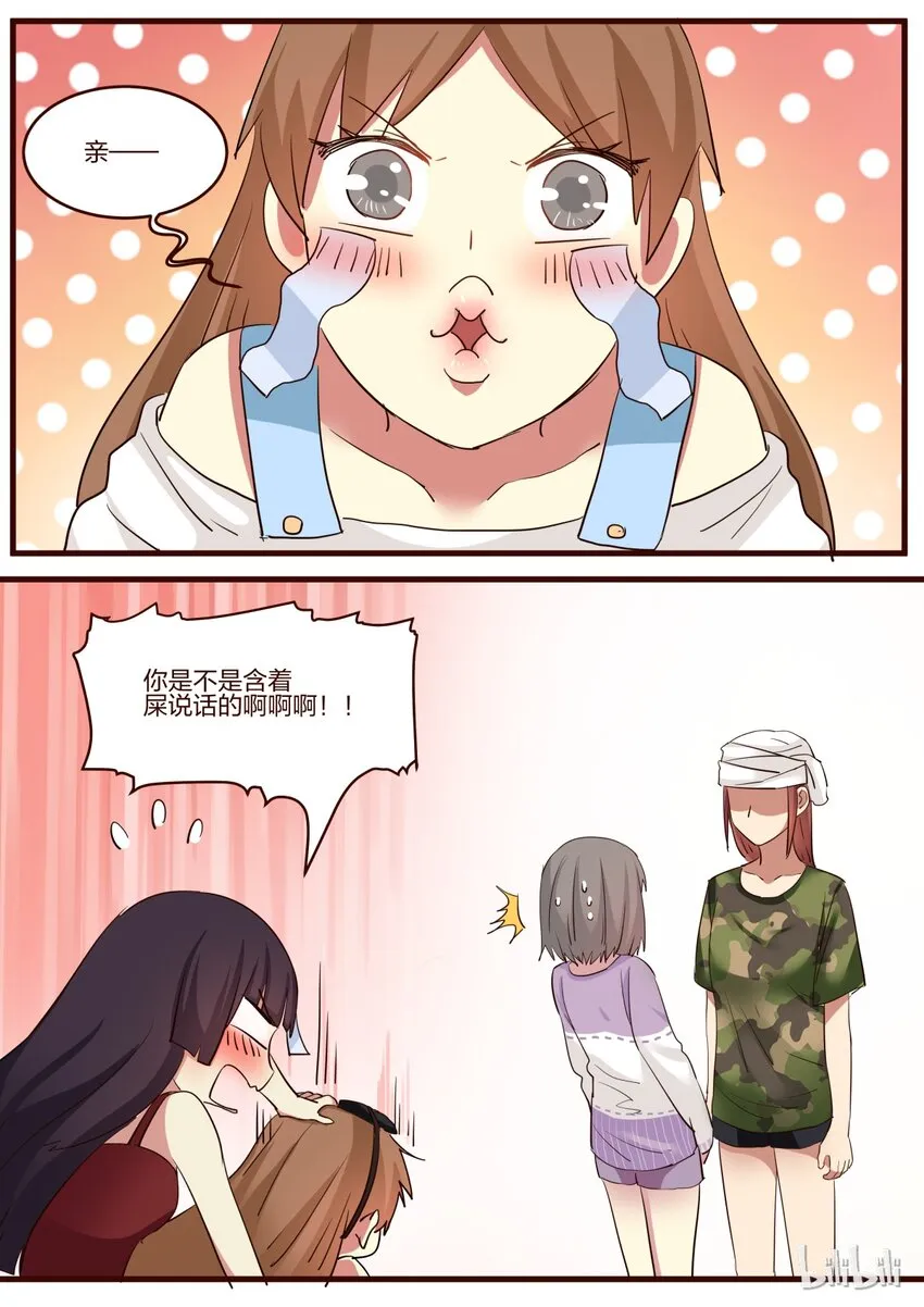 S1·151 第5页
