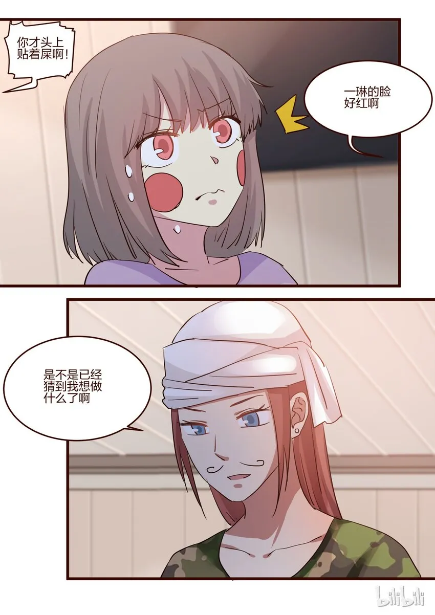 S1·151 第6页