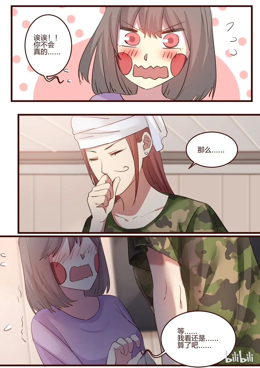 S1·151 第7页