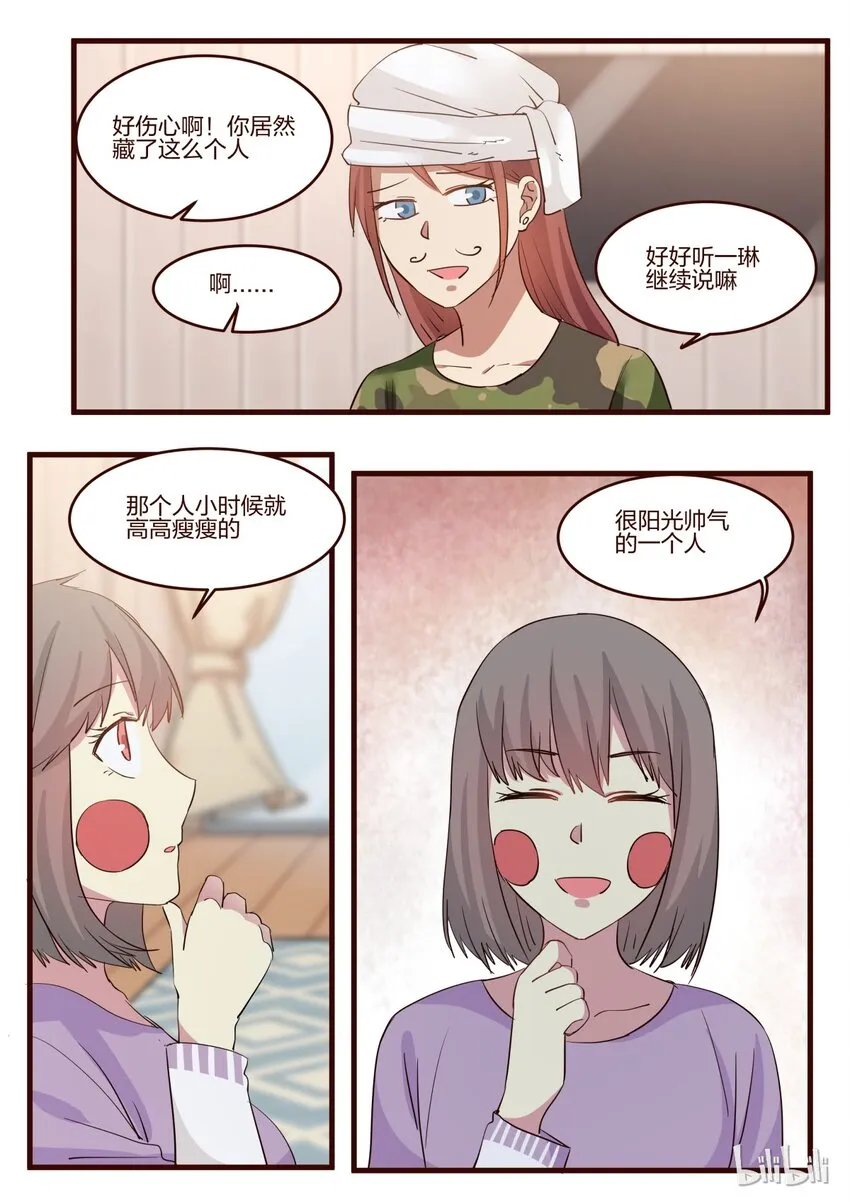 S1·150 第2页