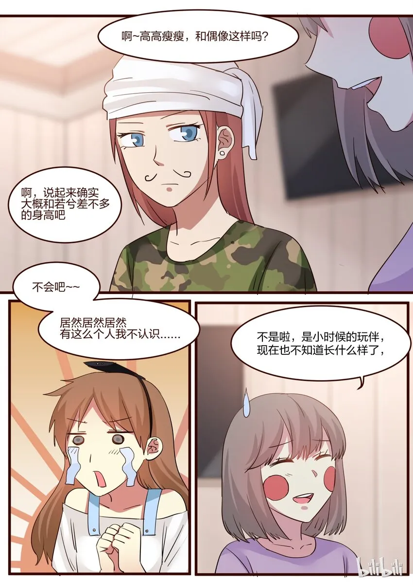 S1·150 第3页