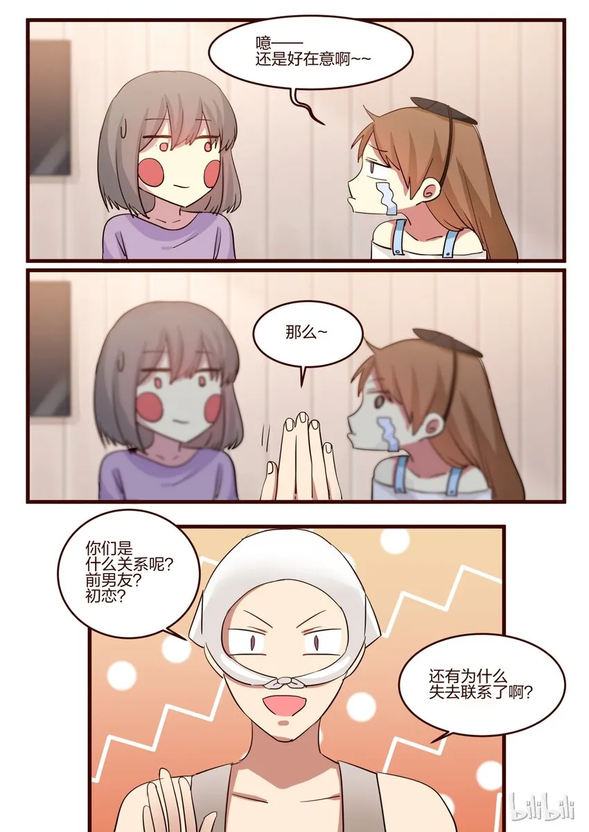 S1·150 第4页