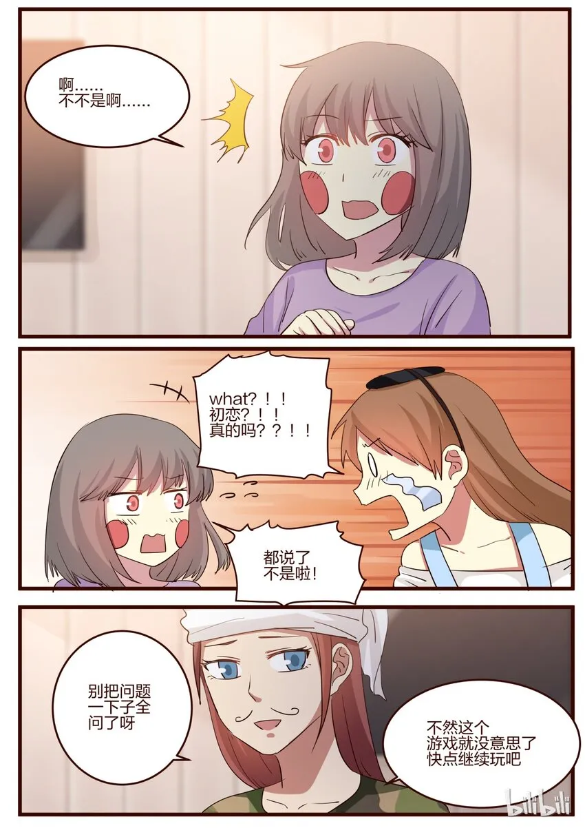 S1·150 第5页