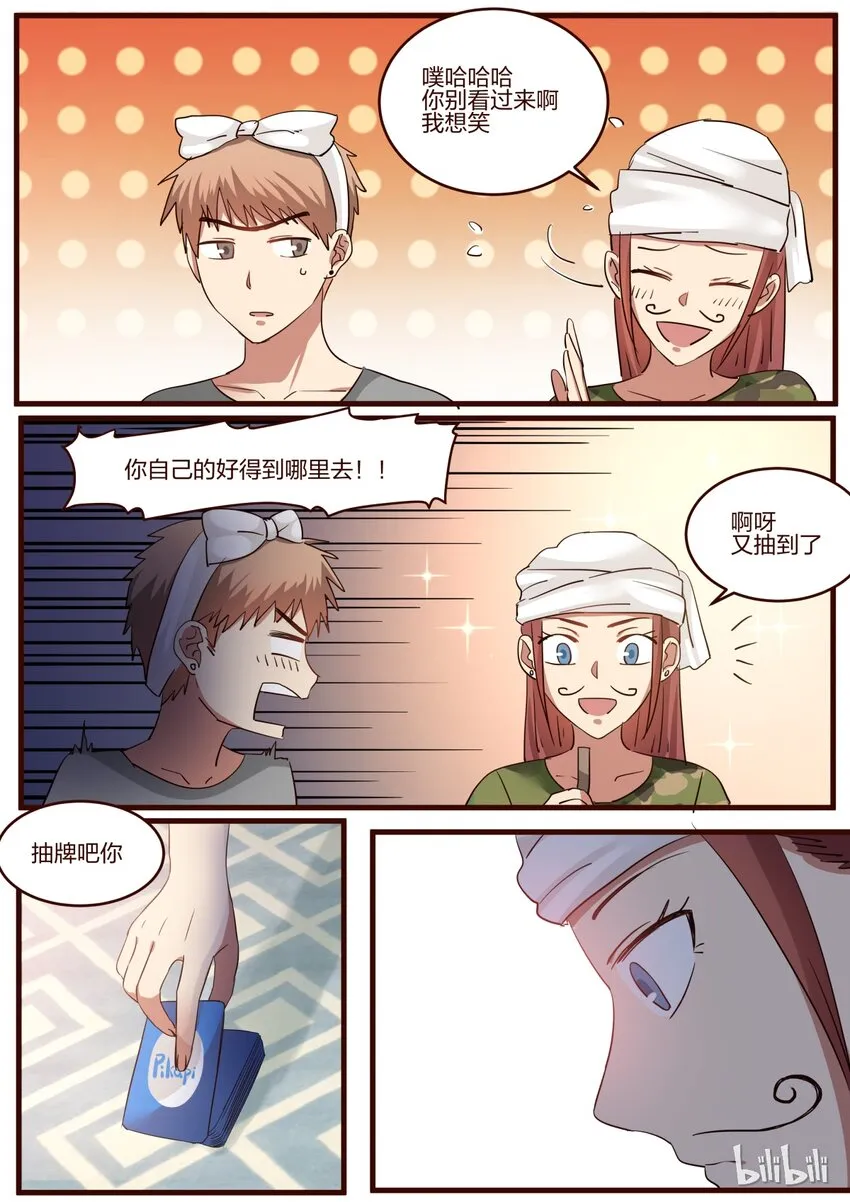 S1·150 第6页