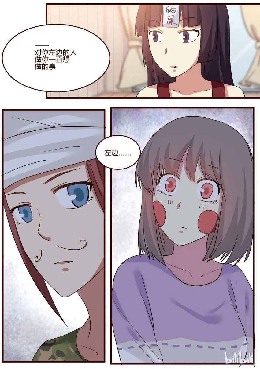 S1·150 第7页