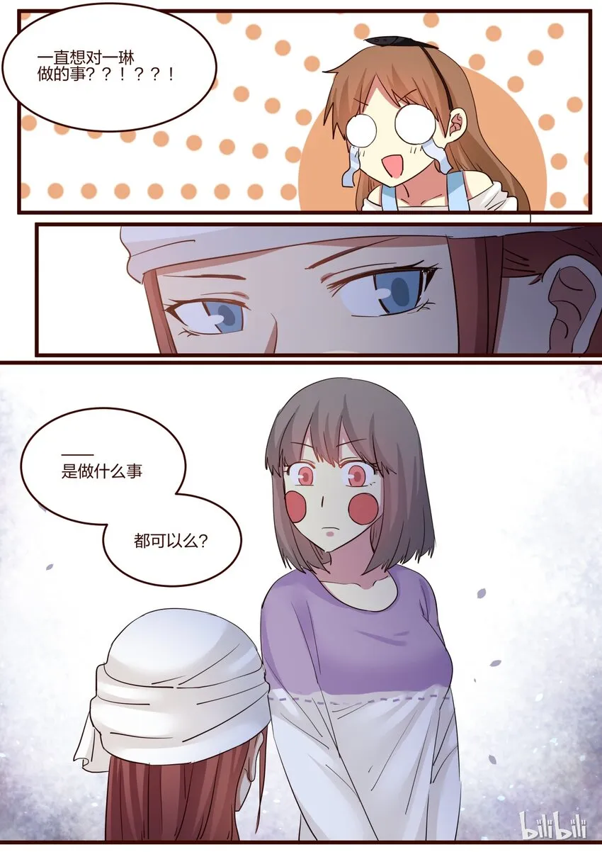 S1·150 第8页