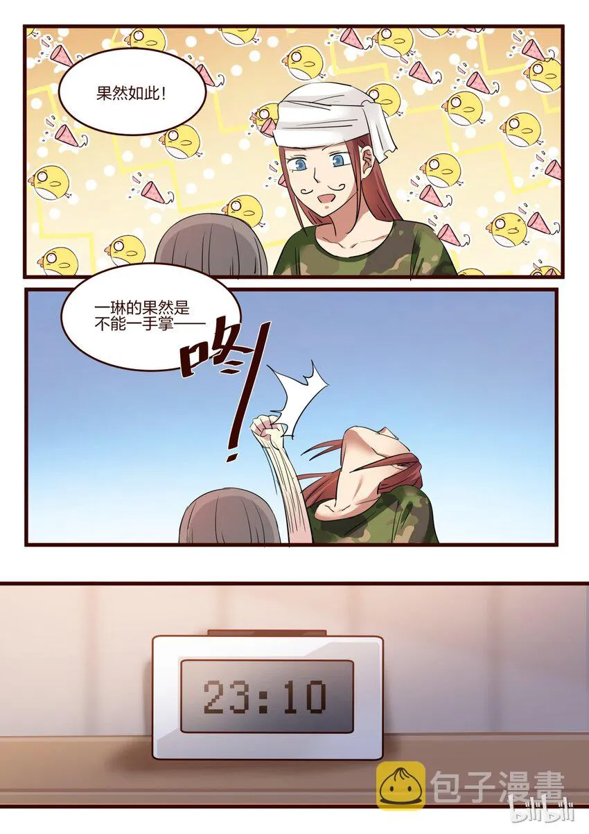 S1·152 第3页