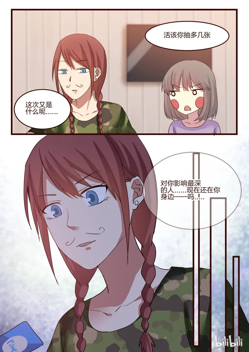 S1·152 第5页