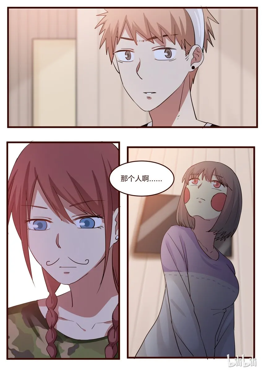 S1·152 第6页