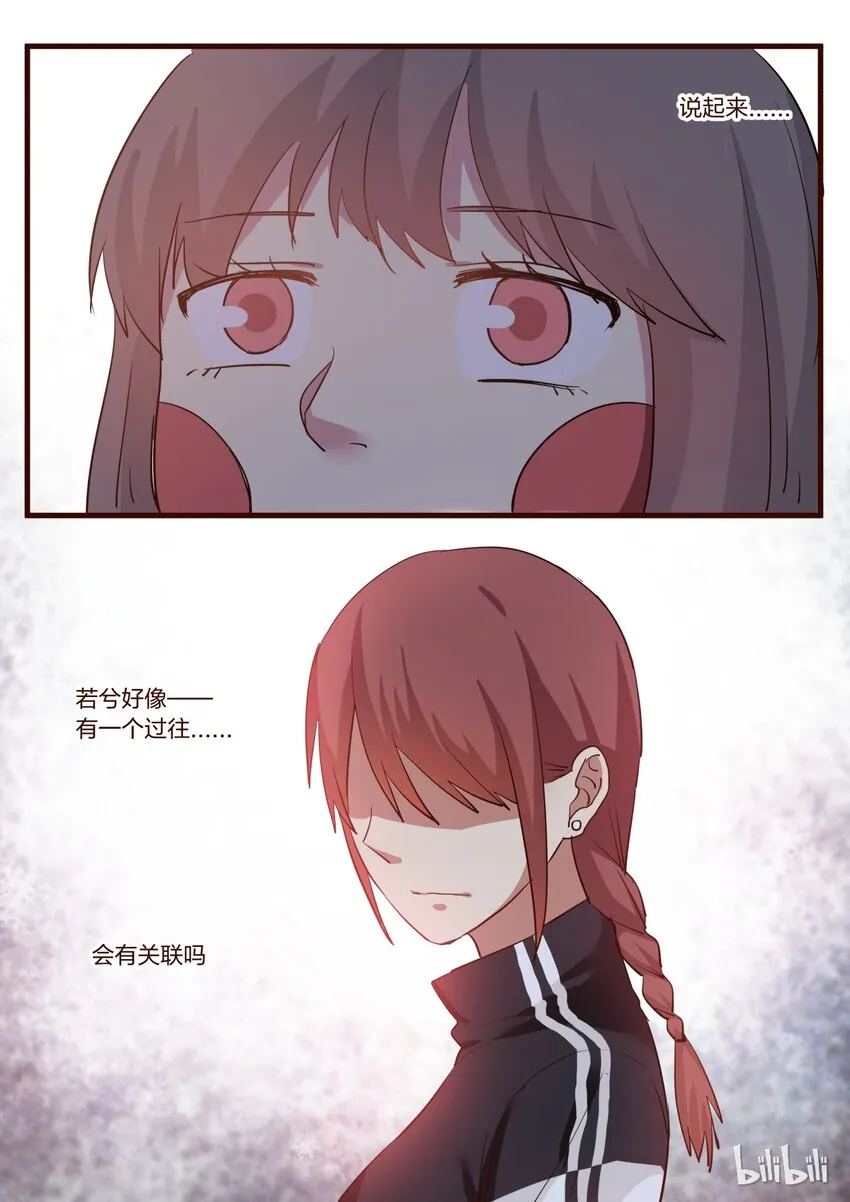 S1·152 第7页
