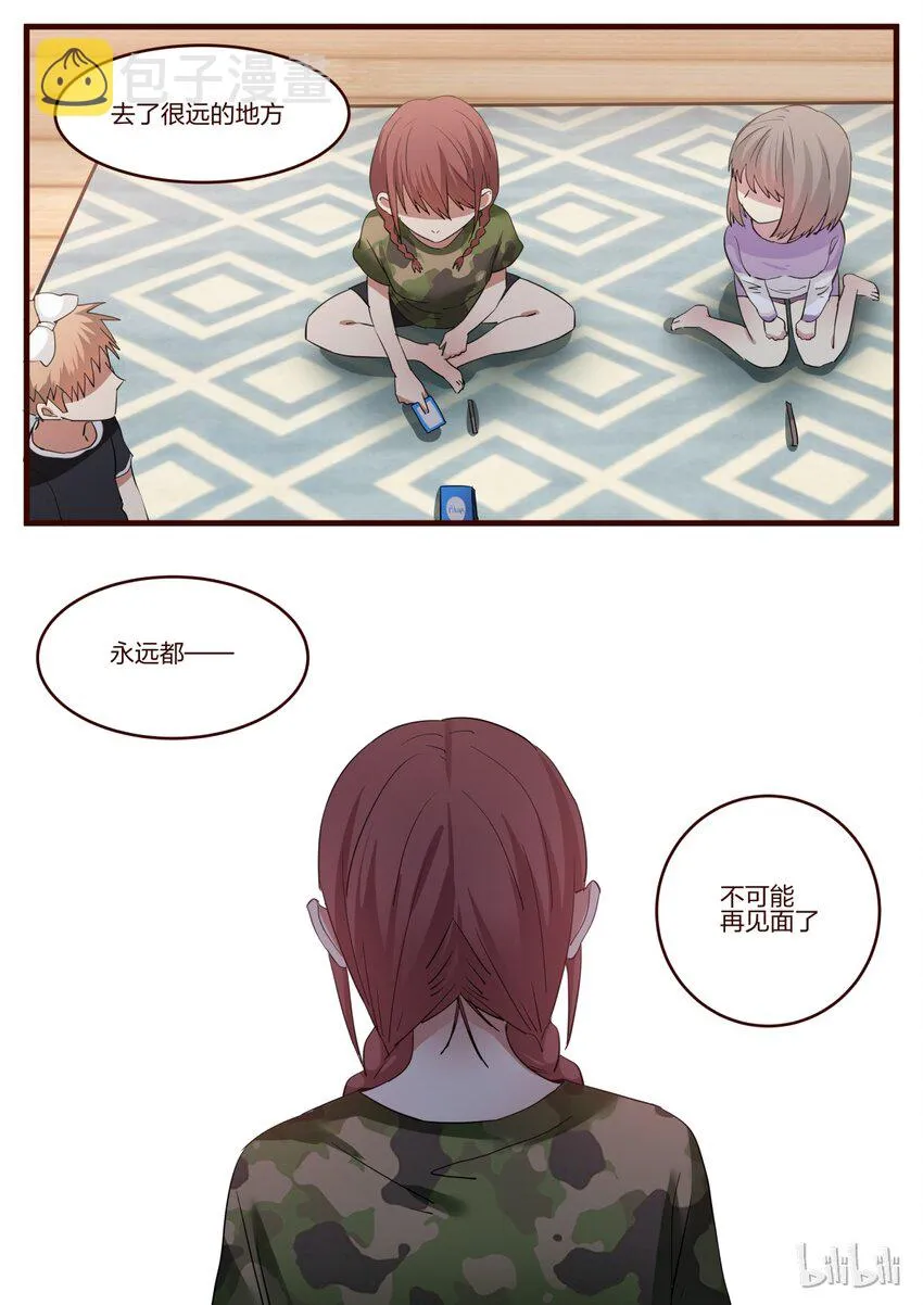 S1·152 第8页