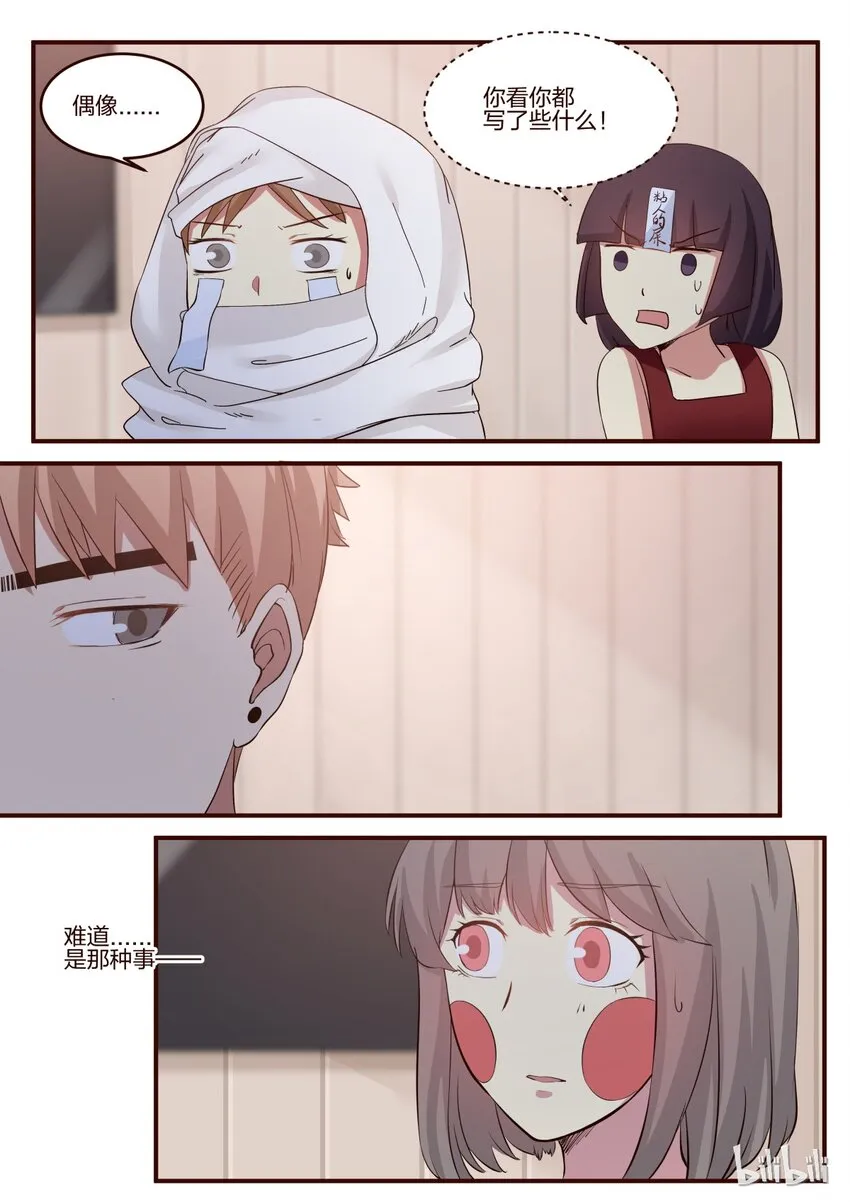 S1·153 第1页