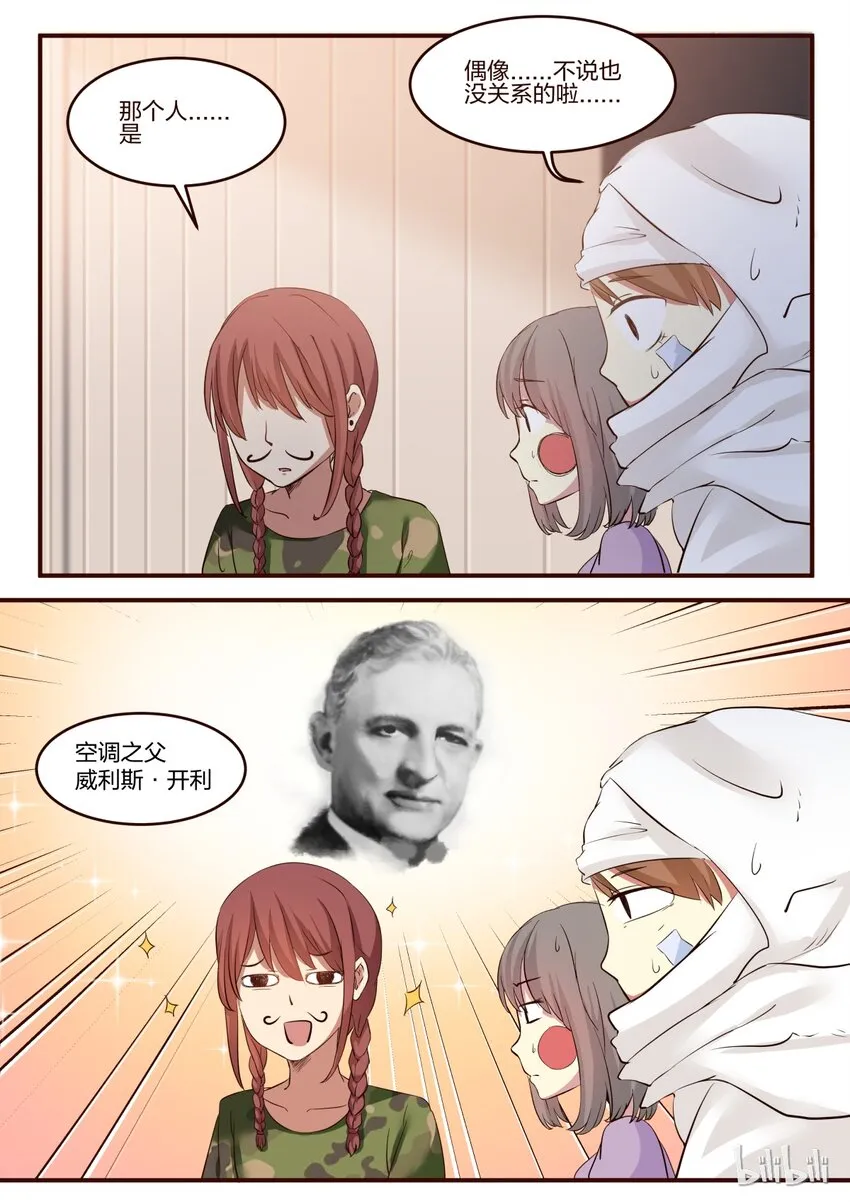 S1·153 第2页