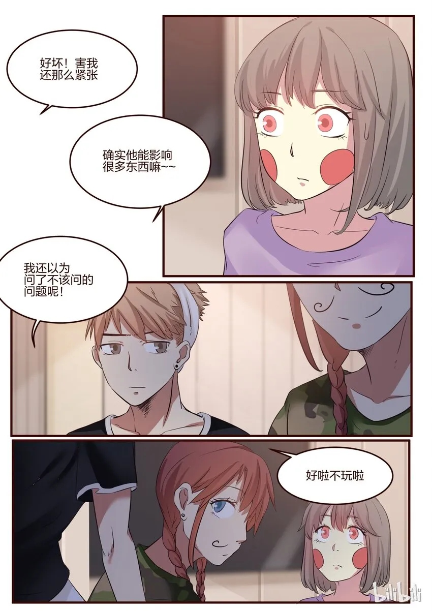 S1·153 第3页