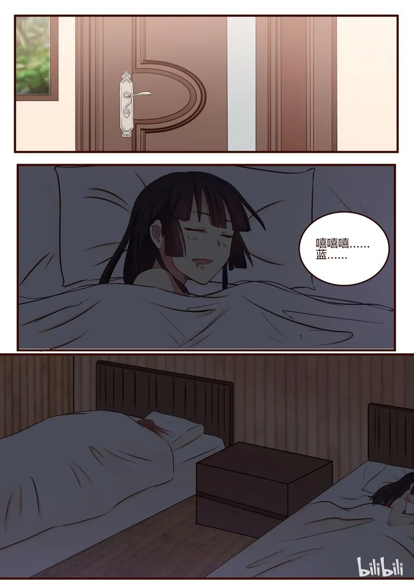 S1·153 第5页