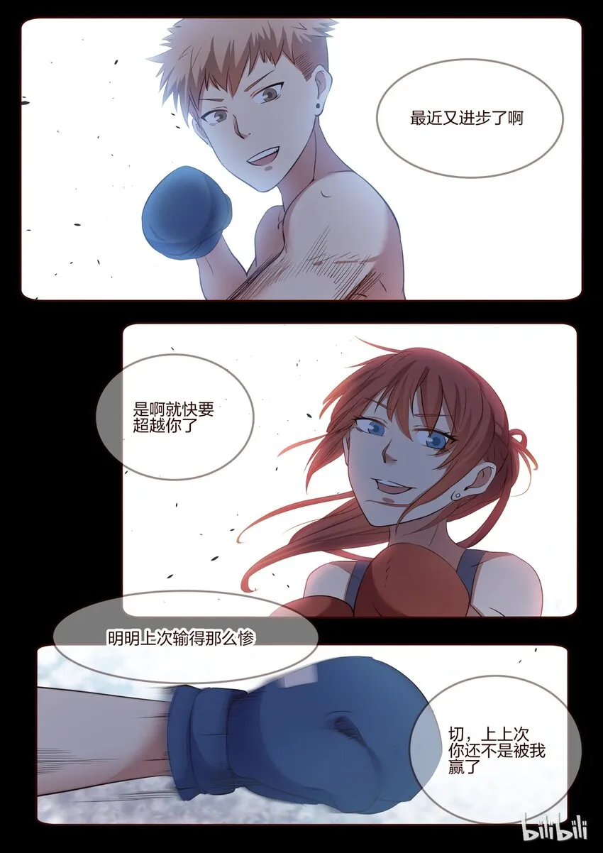 S1·153 第7页
