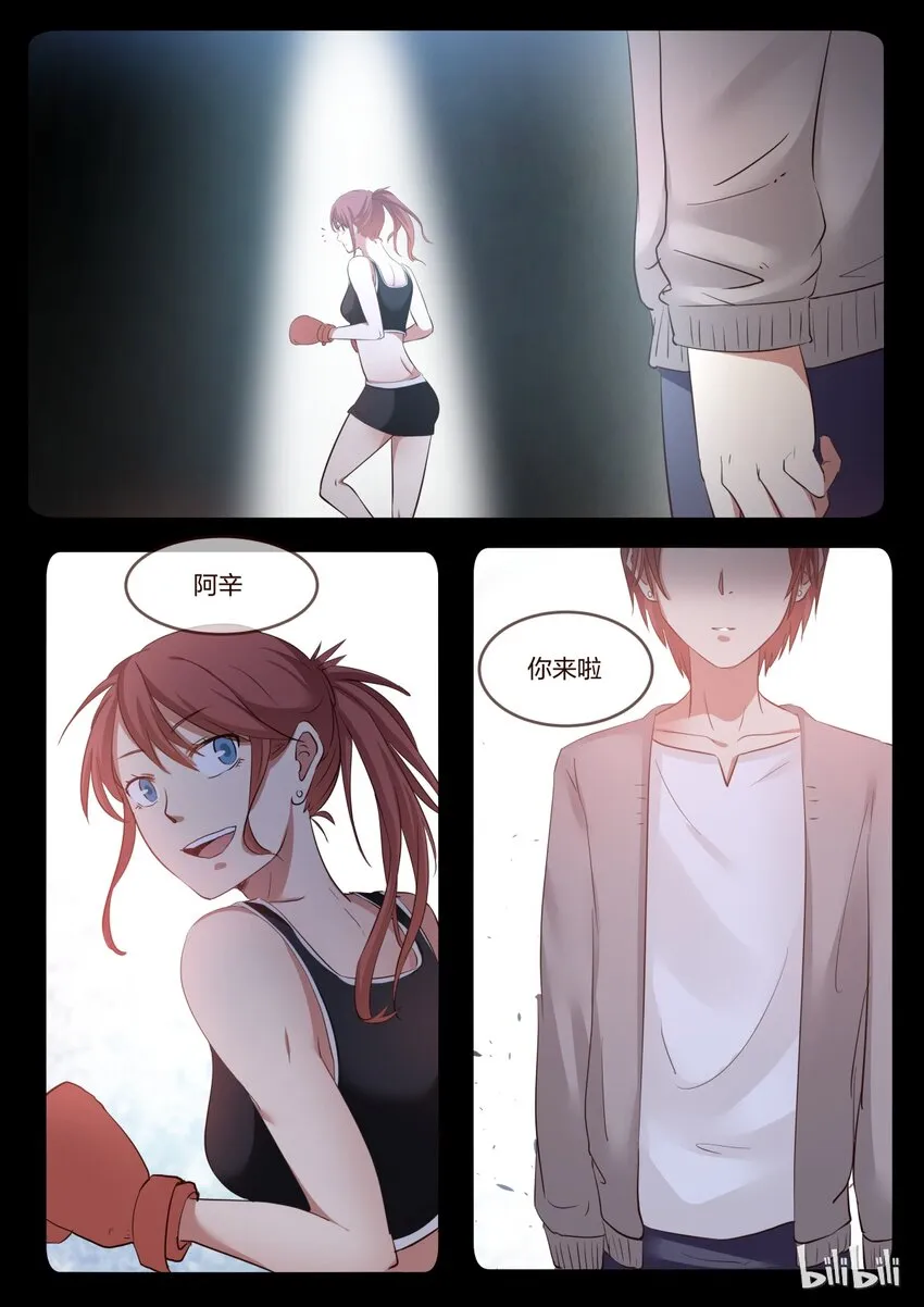 S1·153 第8页