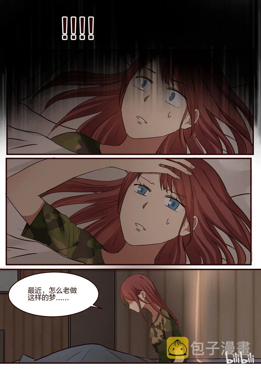 S1·154 第2页