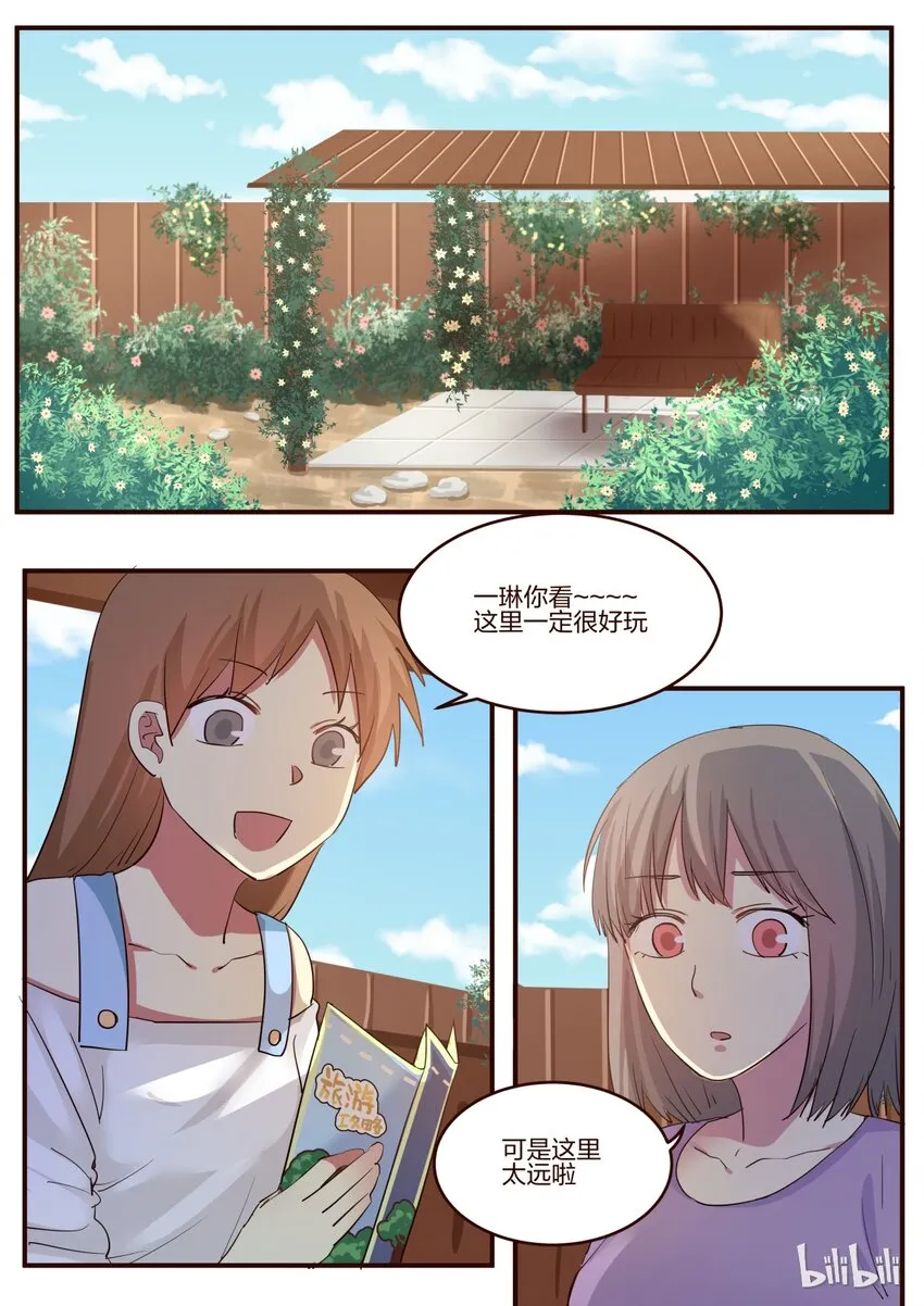 S1·154 第4页