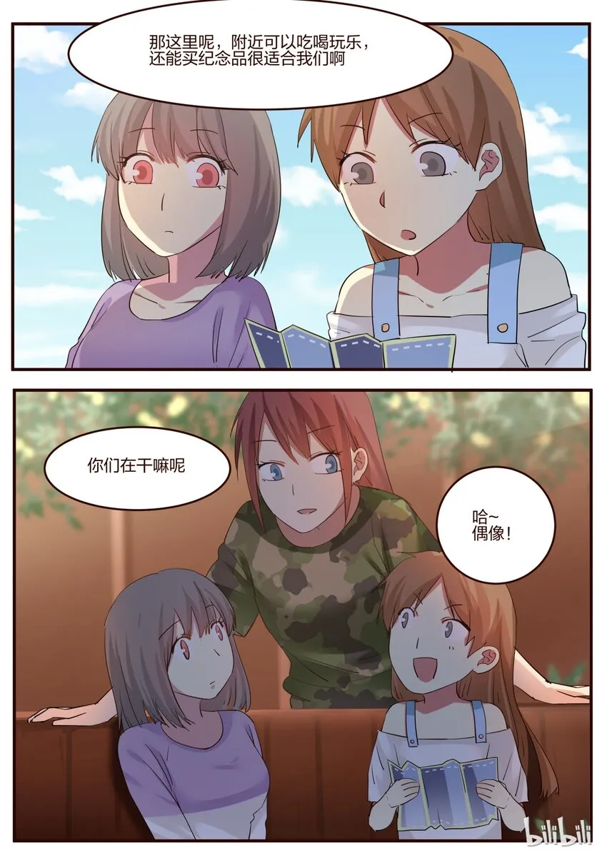 S1·154 第5页