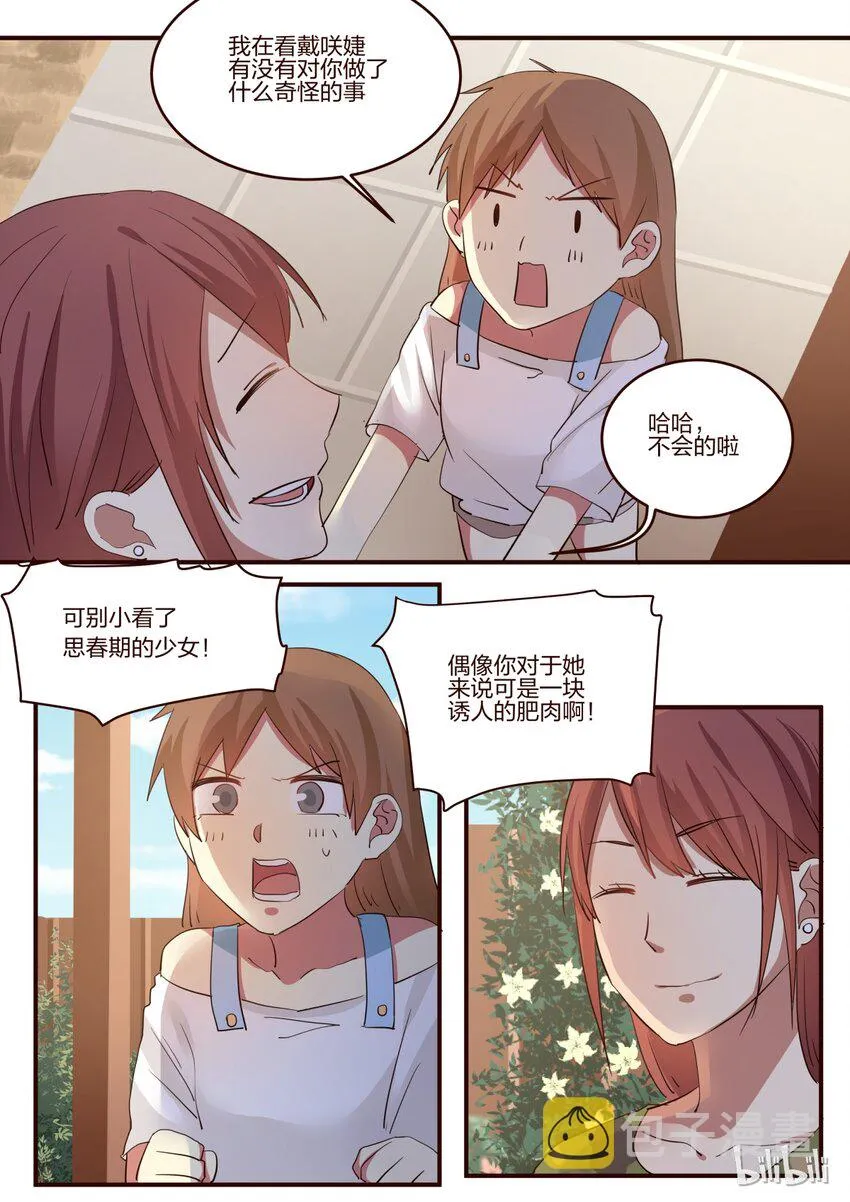 S1·154 第7页