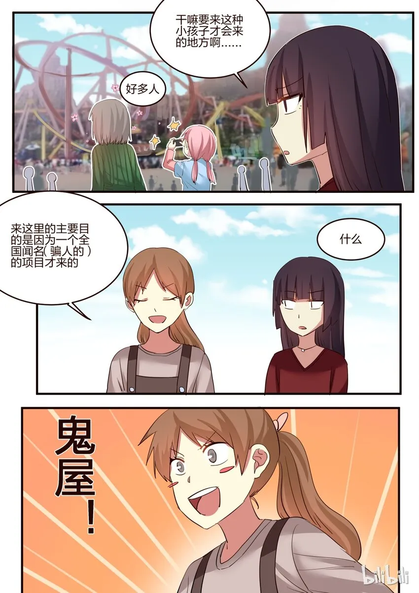 S1·155 第2页