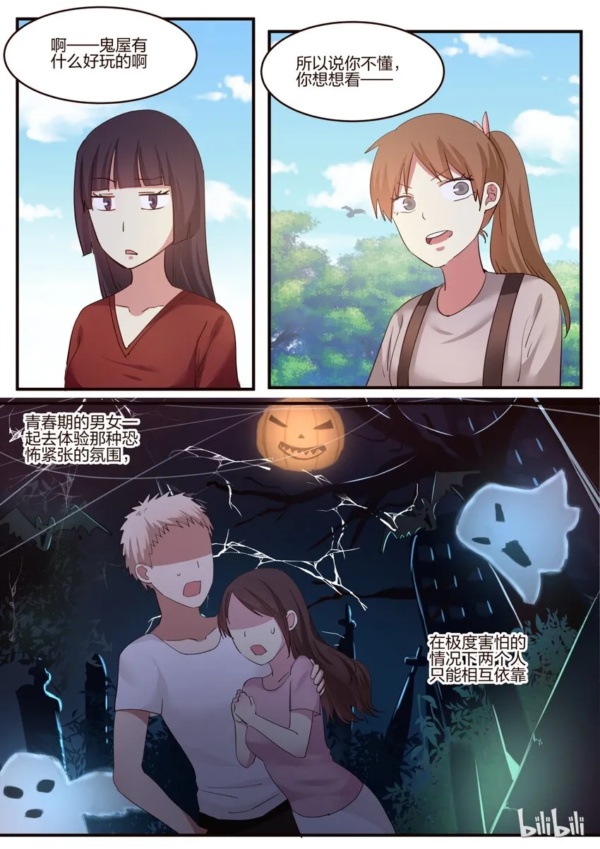 S1·155 第3页