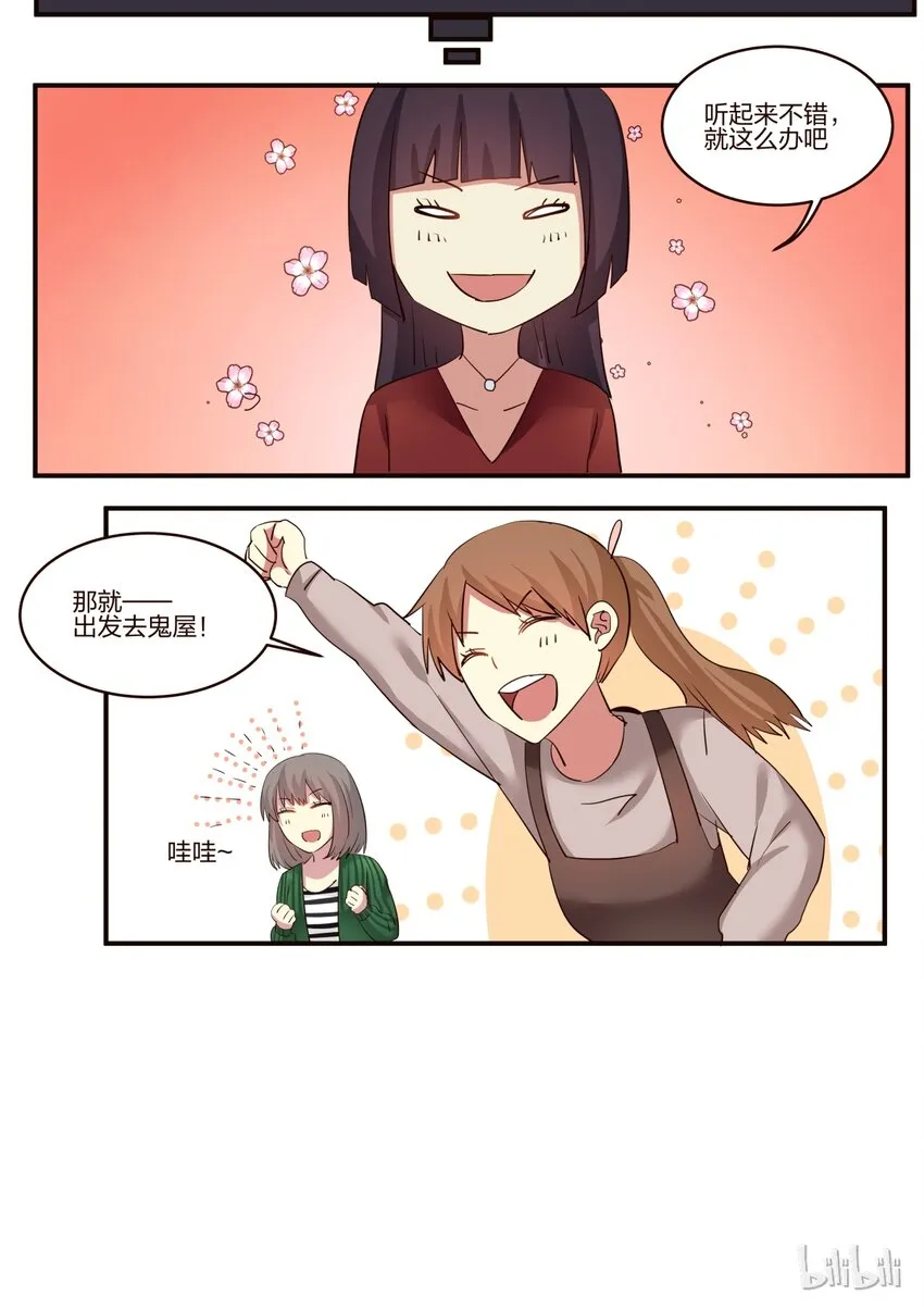 S1·155 第5页