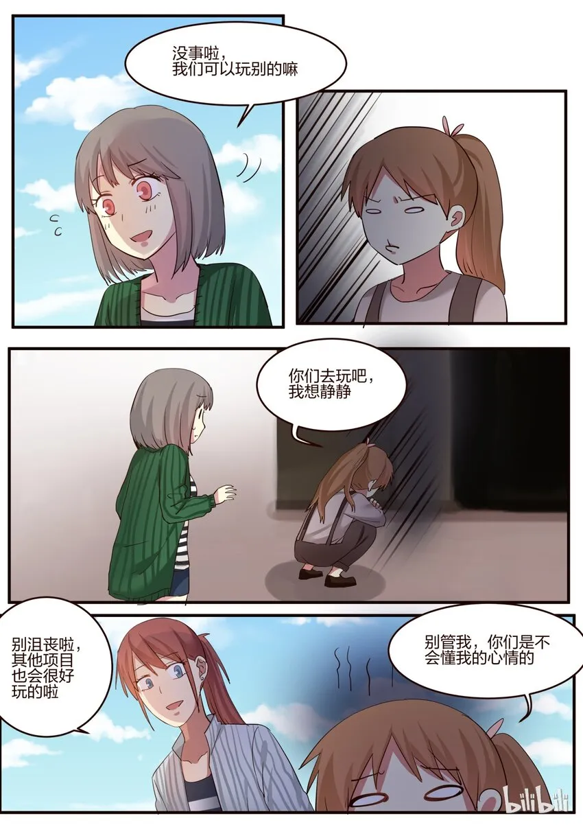 S1·155 第7页