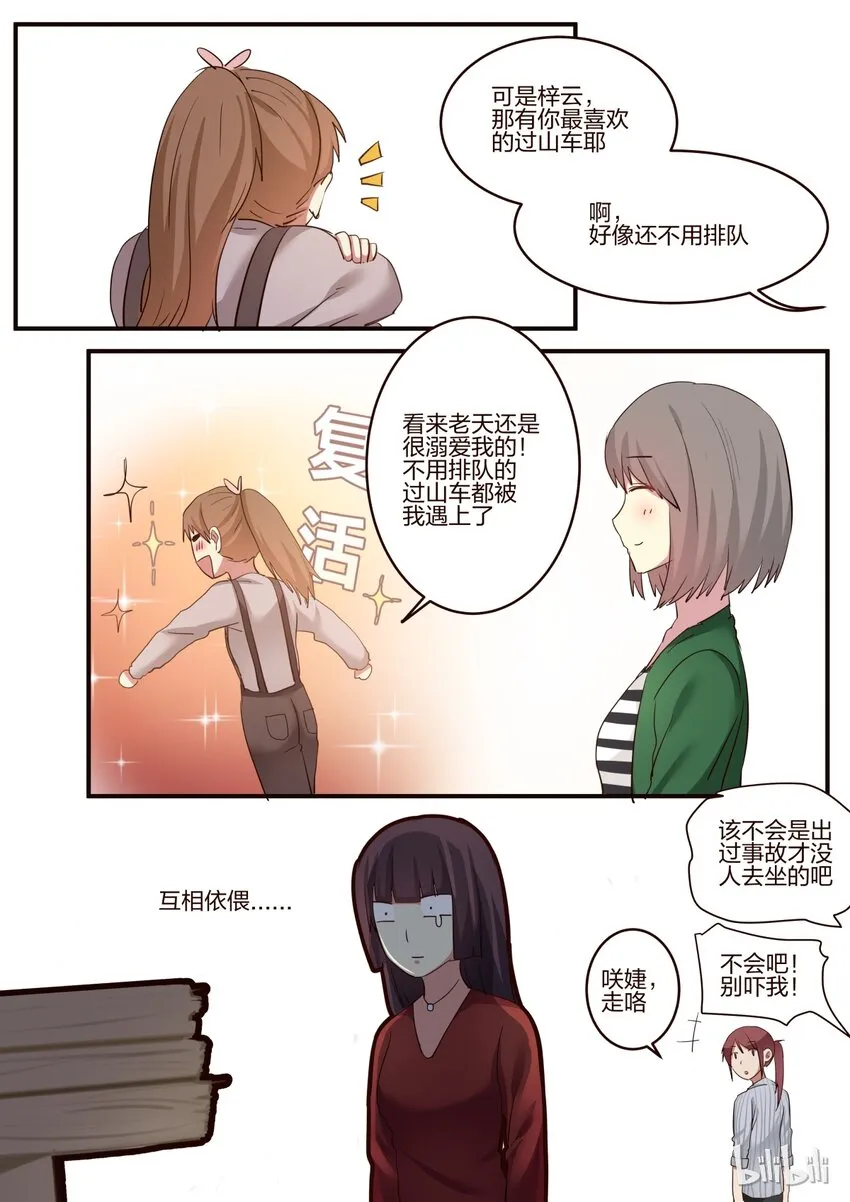 S1·155 第8页