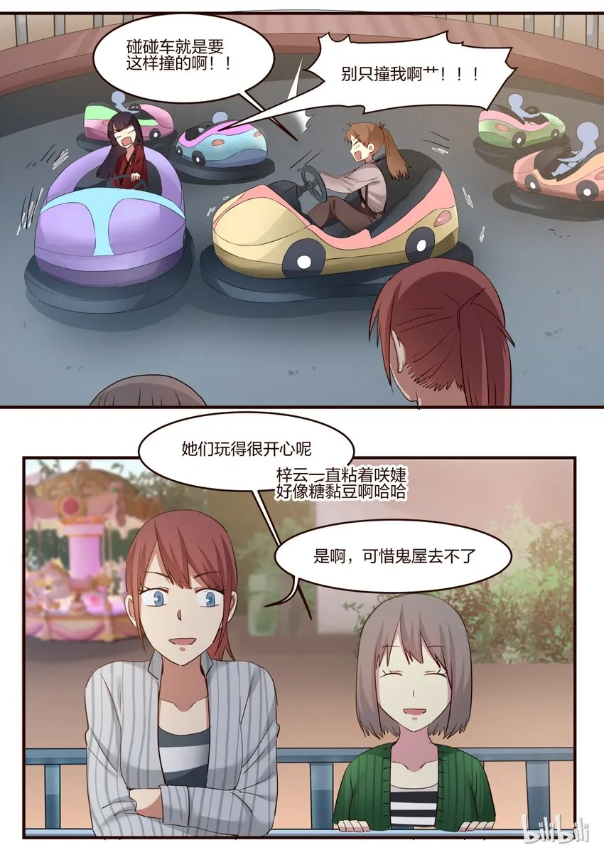 S1·156 第2页