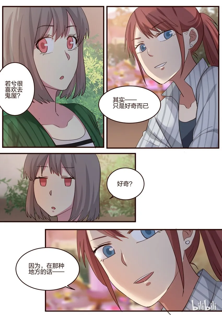 S1·156 第3页