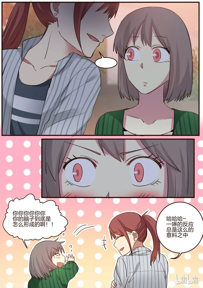 S1·156 第4页