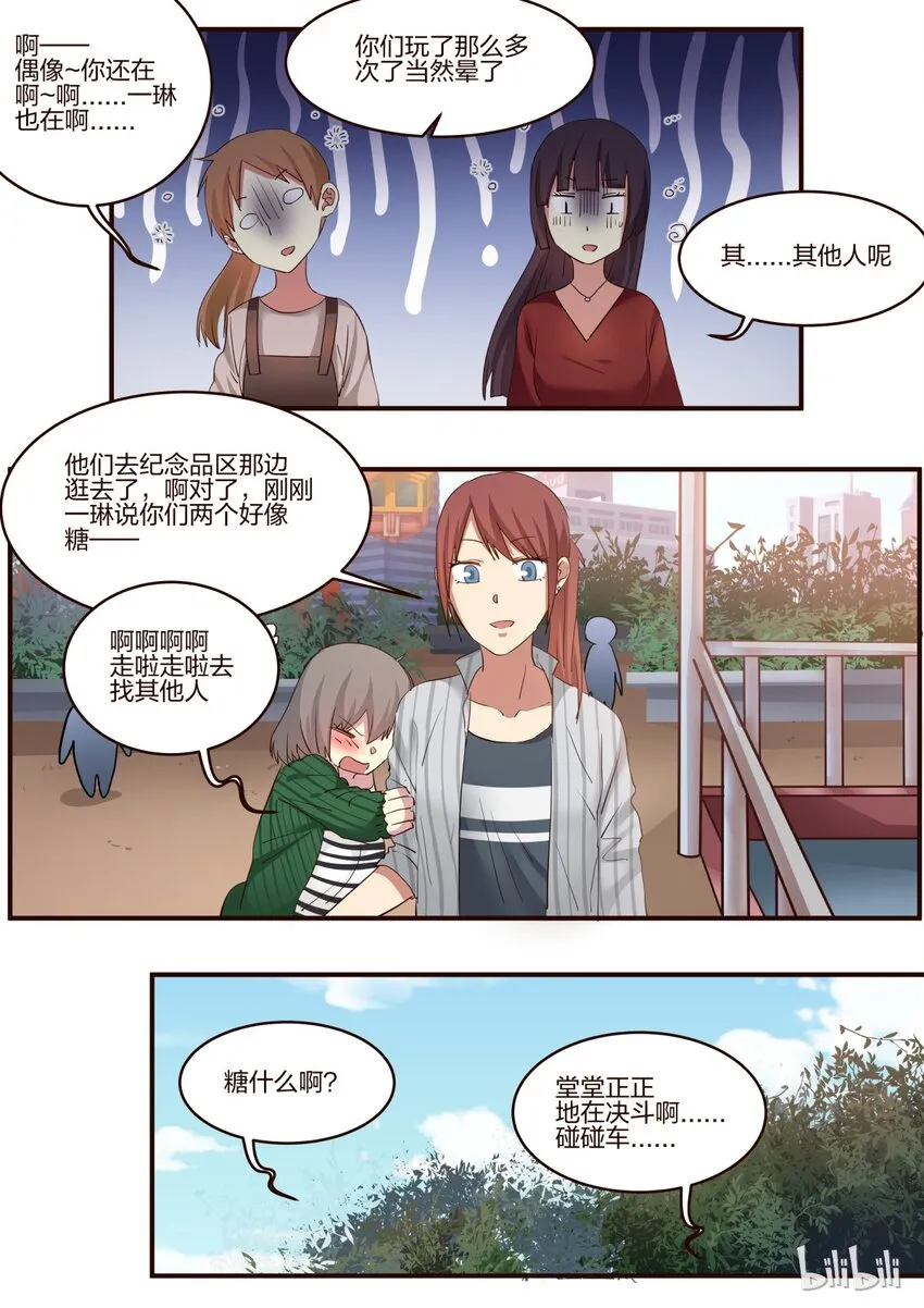 S1·156 第5页