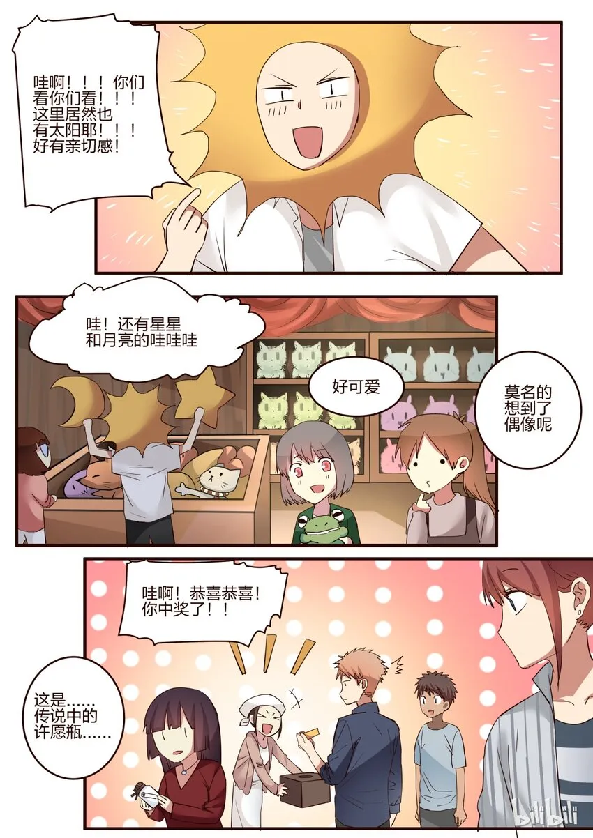 S1·156 第6页