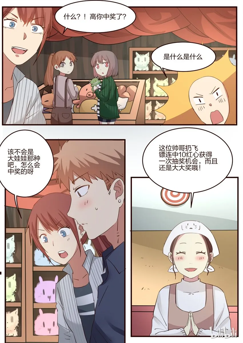 S1·156 第7页
