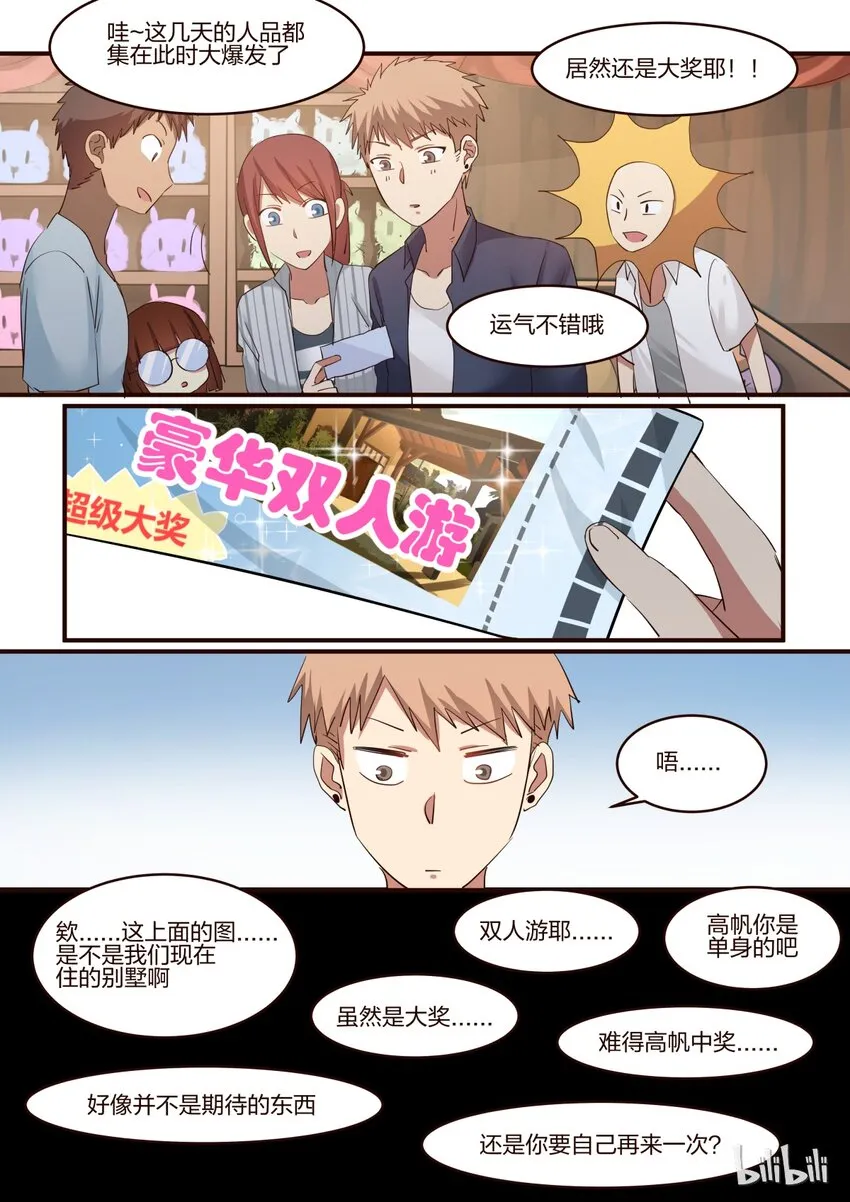 S1·156 第8页