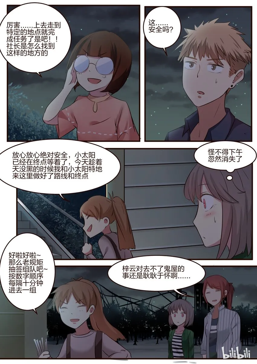 S1·157 第2页