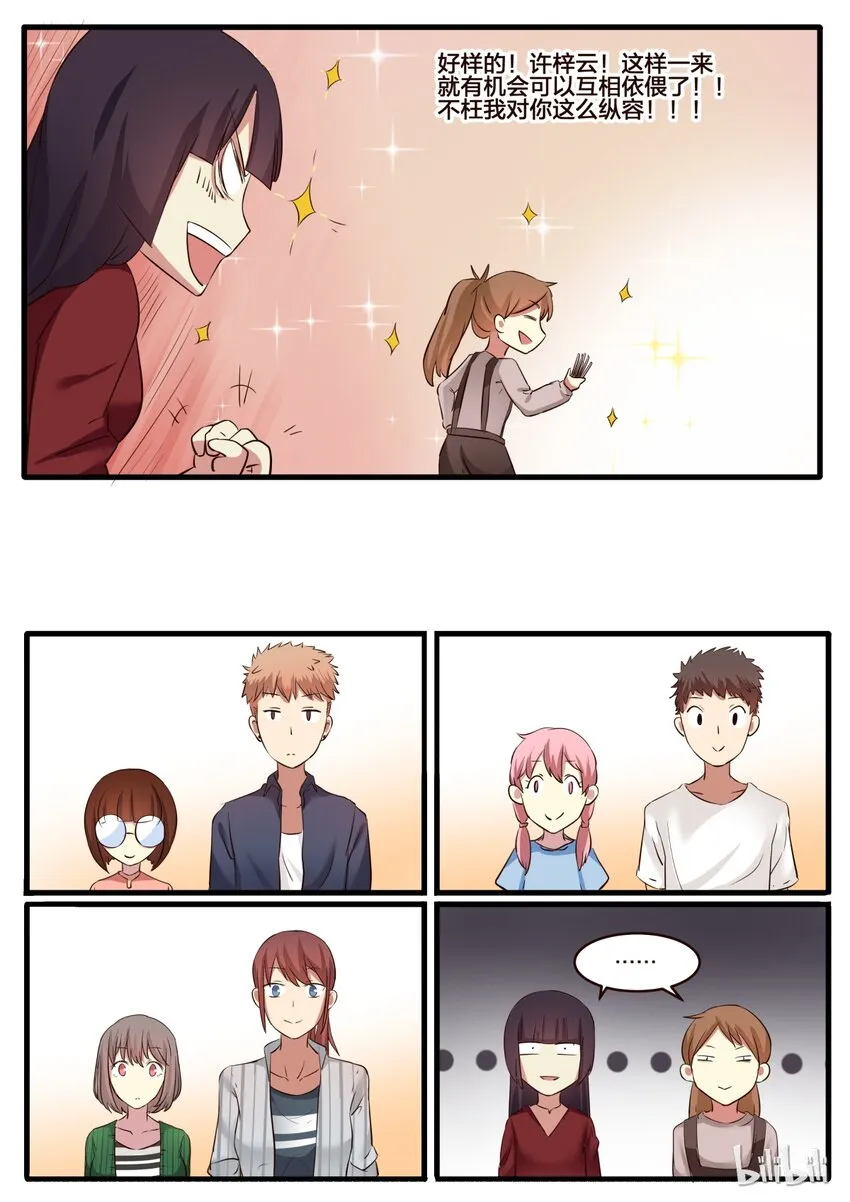 S1·157 第3页