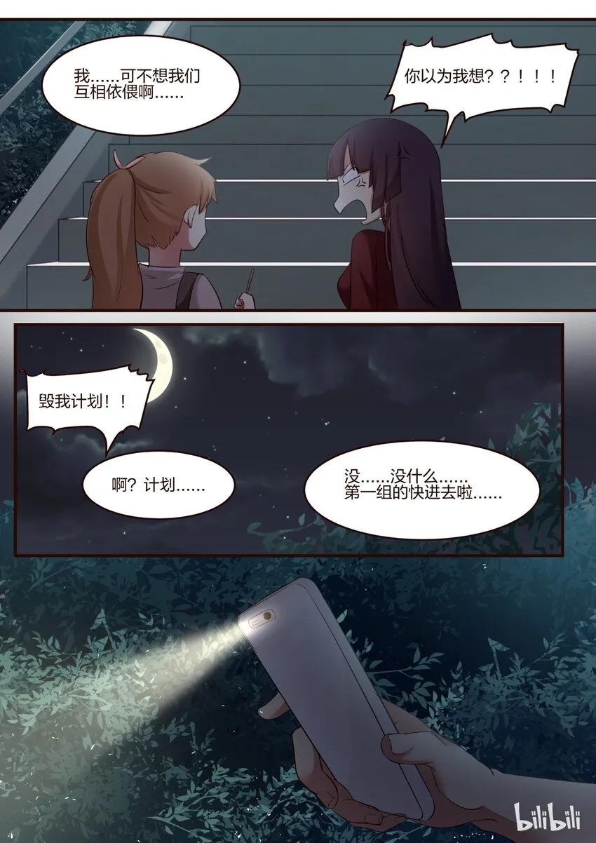 S1·157 第4页